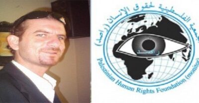 مجلس إدارة (راصد) يكلف د. رمزي عوض مديراً تنفيذياً للجمعية في لبنان
