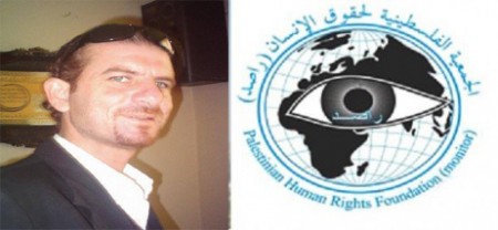مجلس إدارة (راصد) يكلف د. رمزي عوض مديراً تنفيذياً للجمعية في لبنان