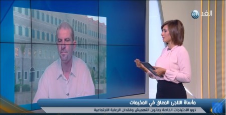 رئيس مجلس ادارة جمعية راصد لحقوق الانسان د. رمزي عوض يتحدث عن واقع ذوي الاحتياجات الخاصة في المخيمات الفلسطينية في لبنان