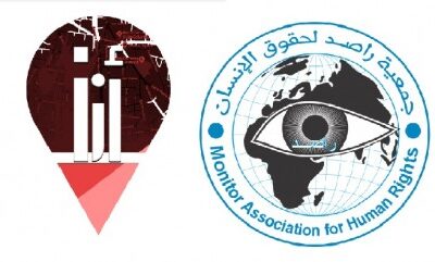 الإعلان عن برنامج المواطن الصحفي لمكافحة التطرف