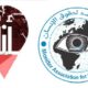 الإعلان عن برنامج المواطن الصحفي لمكافحة التطرف