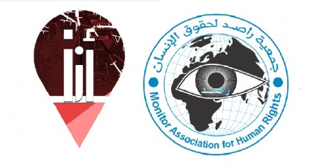 الإعلان عن برنامج المواطن الصحفي لمكافحة التطرف