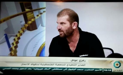 (راصد) تدعو إلى لجنة تحقيق حول شبهات بالفساد في عمل وكالة الاونروا في لبنان
