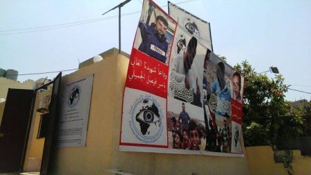 (راصد) تتفتح مكتبها الإقليمي للشرق الأوسط في لبنان
