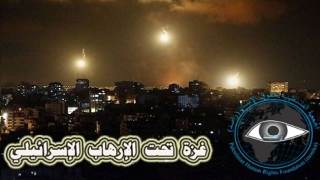 (راصد) يجب وقف العدوان الوحشي على غزة وملاحقة مجرمي الحرب الإسرائيليين
