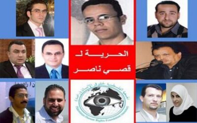 مجلس إدارة (راصد) الجديد يجتمع موزعاً مهامه ويختار طارقجي رئيساً