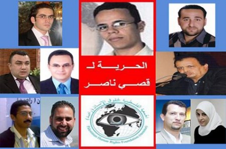 مجلس إدارة (راصد) الجديد يجتمع موزعاً مهامه ويختار طارقجي رئيساً