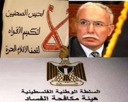 (راصد) ترحب بقرار لجنة الرقابة بإحالة ملف الوزير المالكي إلى مكافحة الفساد