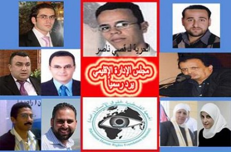 بيان حول الرد الرسمي لمجلس الإدارة على قرار وزير الداخلية الفلسطينية بإغلاق مكاتبنا في فلسطين