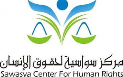 سواسية لحقوق الانسان يدين قرار وزير داخلية رام الله بحل مكاتب (راصد) في الضفة
