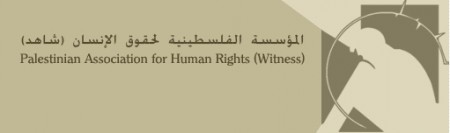 شاهد تدين الاعتداء الذي تعرض له الناشط الحقوقي عبدالعزيز طارقجي