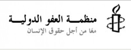 أسئلة يتكرر طرحها : قرار الأمم المتحدة الخاص بوقف تنفيذ عقوبة الإعدام