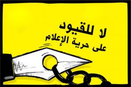 (راصد) تدين اعتقال الصحافيين في غزة وتدعو للإفراج الفوري عنهم