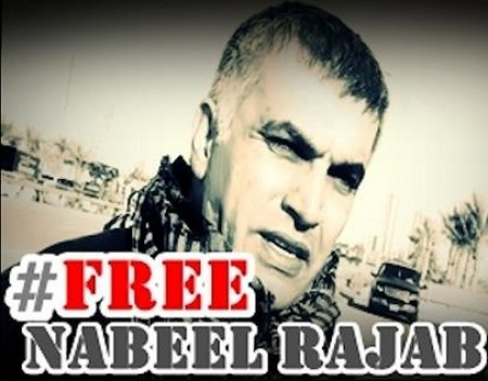 (راصد) الحكم على المدافع الحقوقي البحريني نبيل رجب بالسجن إهانة لكافة المدافعين في العالم
