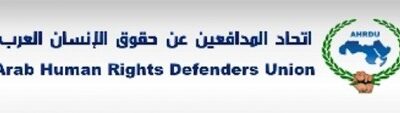 الاتحاد : يدعو “راصد” والجهات الفلسطينية المتعددة “لأن تعالوا إلى كلمة سواء”