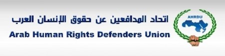 الاتحاد : يدعو “راصد” والجهات الفلسطينية المتعددة “لأن تعالوا إلى كلمة سواء”