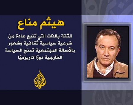 السياسة الخارجية وآليات التدخل الجديدة