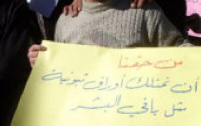 (راصد) تذكر الحكومة اللبنانية والمسؤولين اللبنانيين والفلسطينين