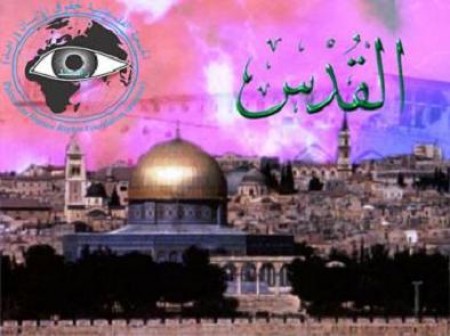 (راصد) تستقبل العام الجديد بإطفاء شمعتها بإغلاق مكتبها في مدينة القدس