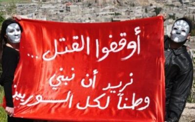 مشترك: لـ 90 من الشبكات والهيئات والمنظمات المعنية بالدفاع عن حقوق الإنسان