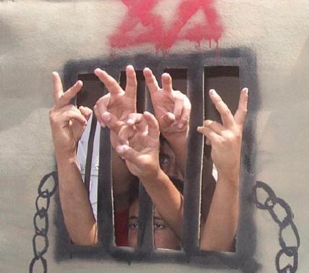 انتهاكات إدارات السجون الإسرائيلية تجاه الأسرى الفلسطينيين والعرب  من منظور القانون الدولي الإنساني والاتفاقيات الدولية
