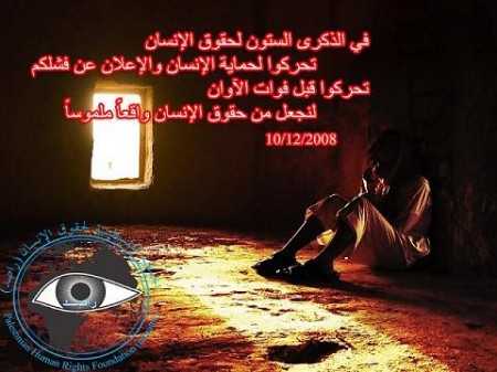 راصد: إسرائيل تقتل وتدمر.. والمجتمعين الدولي والعربي في صمت.. فما أرخص الإنسان