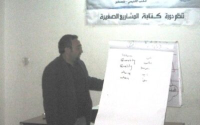 راصد تختتم دورة كتابة المشاريع الصغيرة في غزة