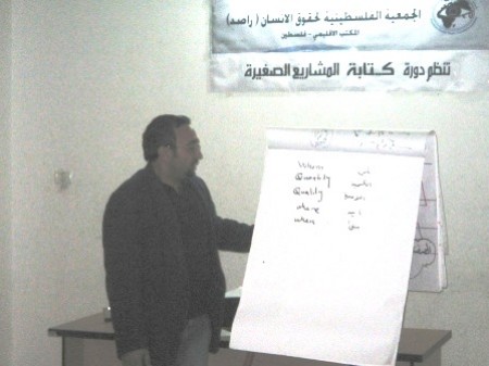راصد تختتم دورة كتابة المشاريع الصغيرة في غزة