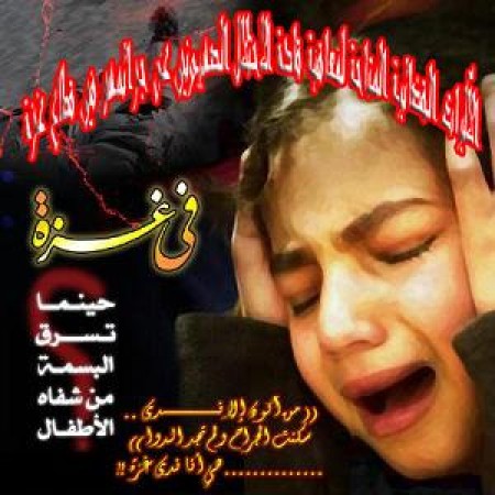 الآليات القضائية المتاحة لمعاقبة قادة الاحتلال عن جرائمهم في قطاع غزة