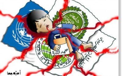 حملة … لمناصرة الضحايا الأبرياء الذين سقطوا على أرض فلسطين العربية