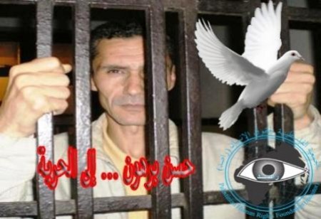 الإفراج عن حسن برهون بعفو خاص من جلالة ملك المغرب محمد السادس