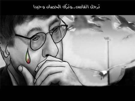 (راصد) تنعي الشاعر المناضل الكبير محمود درويش