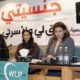 (راصد) تشارك في اللقاء الموسع التي نظمته حملة ”جنسيتي