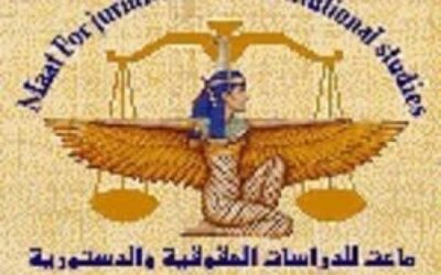 المنظمات الحقوقية وتحركات من أجل غزة