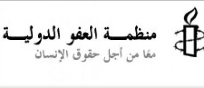 اللاجئون الفلسطينيون في لبنان بين النفي والمعاناة
