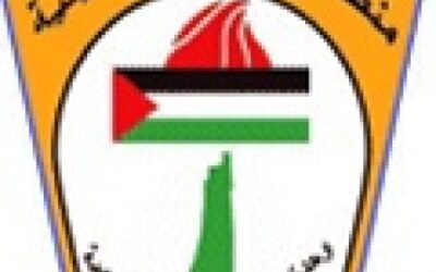 منظمة التحرير الفلسطينية بين مراحل الكفاح ودروب التسوية