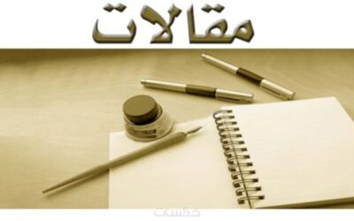 غزة الهروب الي المجهول