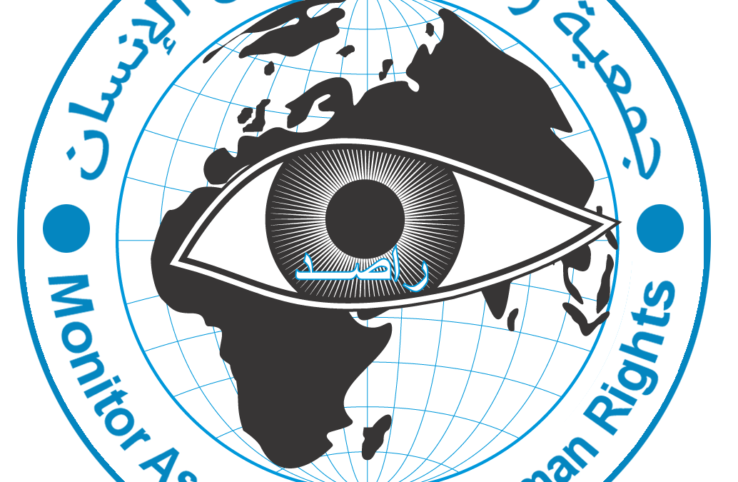 (عين الحقيقة) نشرة إخبارية أسبوعية ترصد الأحداث وانتهاكات حقوق الإنسان في كافة الأراضي الفلسطينية